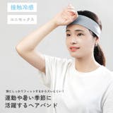 ヘアバンド スポーツ 洗顔 | REAL STYLE | 詳細画像3 
