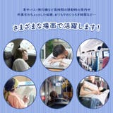 ネックピロー アイマスク ビーズクッション | REAL STYLE | 詳細画像5