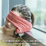 ネックピロー アイマスク ビーズクッション | REAL STYLE | 詳細画像6