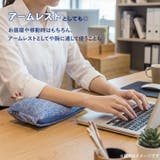 ネックピロー アイマスク ビーズクッション | REAL STYLE | 詳細画像8