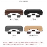 サングラスホルダー 車 クリップ式 | REAL STYLE | 詳細画像2 