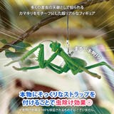 カマキリ 虫除け 虫よけ | REAL STYLE | 詳細画像4 