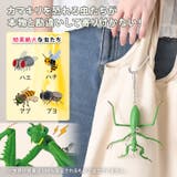 カマキリ 虫除け 虫よけ | REAL STYLE | 詳細画像5 