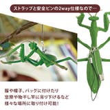 カマキリ 虫除け 虫よけ | REAL STYLE | 詳細画像8 
