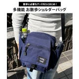 散歩バッグ お散歩バッグ 犬 | REAL STYLE | 詳細画像3 