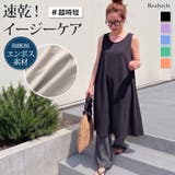 ワンピース レディース 夏 | REAL STYLE | 詳細画像1