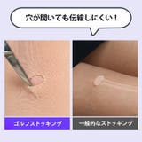 ゴルフ ストッキング トレンカ | REAL STYLE | 詳細画像8 