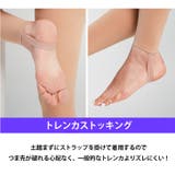 ゴルフ ストッキング トレンカ | REAL STYLE | 詳細画像10 