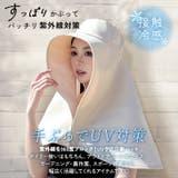 日よけ帽子 レディース 日傘ハット | REAL STYLE | 詳細画像3 