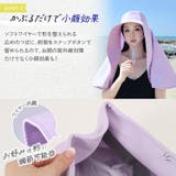 日よけ帽子 レディース 日傘ハット | REAL STYLE | 詳細画像7 