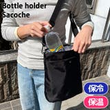 保冷バッグ ショルダーバッグ レディース | REAL STYLE | 詳細画像3 