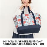 エコバッグ 折り畳み 保冷 | REAL STYLE | 詳細画像3 