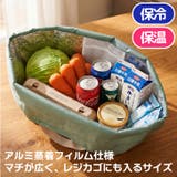 エコバッグ 折り畳み 保冷 | REAL STYLE | 詳細画像5 