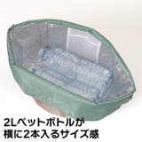 エコバッグ 折り畳み 保冷 | REAL STYLE | 詳細画像6 