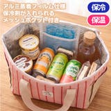 保冷バッグ 大容量 ファスナー | REAL STYLE | 詳細画像5 