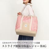 保冷バッグ 大容量 ファスナー | REAL STYLE | 詳細画像3 