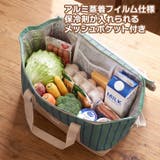 保冷バッグ 大容量 ファスナー | REAL STYLE | 詳細画像4 