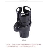 ドリンクホルダー 車 増設 | REAL STYLE | 詳細画像2 