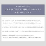 ドリンクホルダー 車 増設 | REAL STYLE | 詳細画像10 
