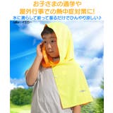 冷感ポンチョ 冷感タオル 子供 | REAL STYLE | 詳細画像2 