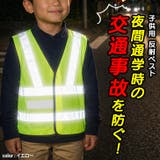 安全ベスト 反射ベスト メッシュ | REAL STYLE | 詳細画像2 