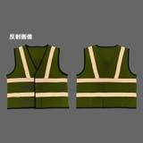安全ベスト 反射ベスト メッシュ | REAL STYLE | 詳細画像6 
