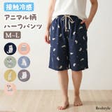 ルームパンツ ハーフパンツ レディース | REAL STYLE | 詳細画像1 