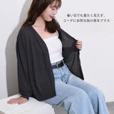カーディガン レディース 接触冷感 | REAL STYLE | 詳細画像12 