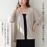 カーディガン レディース 接触冷感 | REAL STYLE | 詳細画像16 