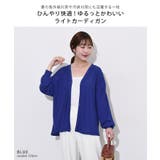カーディガン レディース 接触冷感 | REAL STYLE | 詳細画像3 