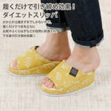 ダイエットスリッパ 健康サンダル スリッパ | REAL STYLE | 詳細画像3 