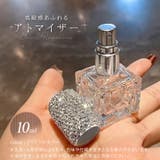 アトマイザー 10ml 香水 | REAL STYLE | 詳細画像2