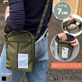 ミニショルダーバッグ レディース メンズ | REAL STYLE | 詳細画像1