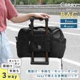 ボストンバッグ キャリーオン バッグ | REAL STYLE | 詳細画像3 