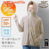 UVカットパーカー レディース 接触冷感 | REAL STYLE | 詳細画像1 