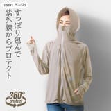UVカットパーカー レディース 接触冷感 | REAL STYLE | 詳細画像2 