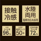 UVカットパーカー レディース 接触冷感 | REAL STYLE | 詳細画像3 