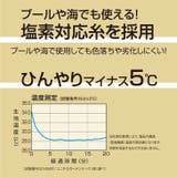 UVカットパーカー レディース 接触冷感 | REAL STYLE | 詳細画像4 