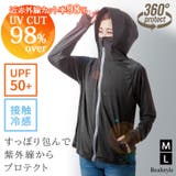 UVカットパーカー レディース 接触冷感 | REAL STYLE | 詳細画像1 