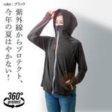 UVカットパーカー レディース 接触冷感 | REAL STYLE | 詳細画像2 