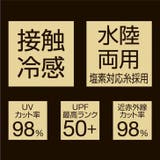 UVカットパーカー レディース 接触冷感 | REAL STYLE | 詳細画像3 