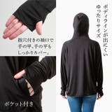 UVカットパーカー レディース 接触冷感 | REAL STYLE | 詳細画像8 