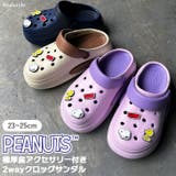 サンダル 厚底 軽量 | REAL STYLE | 詳細画像1
