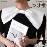 付け襟 つけ襟 つけえり | REAL STYLE | 詳細画像1 