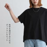 接触冷感 Tシャツ トップス | REAL STYLE | 詳細画像8