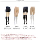 フェイクストッキング ゴルフ ソックス | REAL STYLE | 詳細画像2