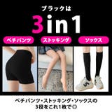 フェイクストッキング ゴルフ ソックス | REAL STYLE | 詳細画像6