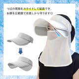 サンバイザー 日よけ帽子 レディース | REAL STYLE | 詳細画像5 