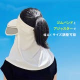 サンバイザー 日よけ帽子 レディース | REAL STYLE | 詳細画像8 