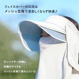 サンバイザー 日よけ帽子 レディース | REAL STYLE | 詳細画像9 